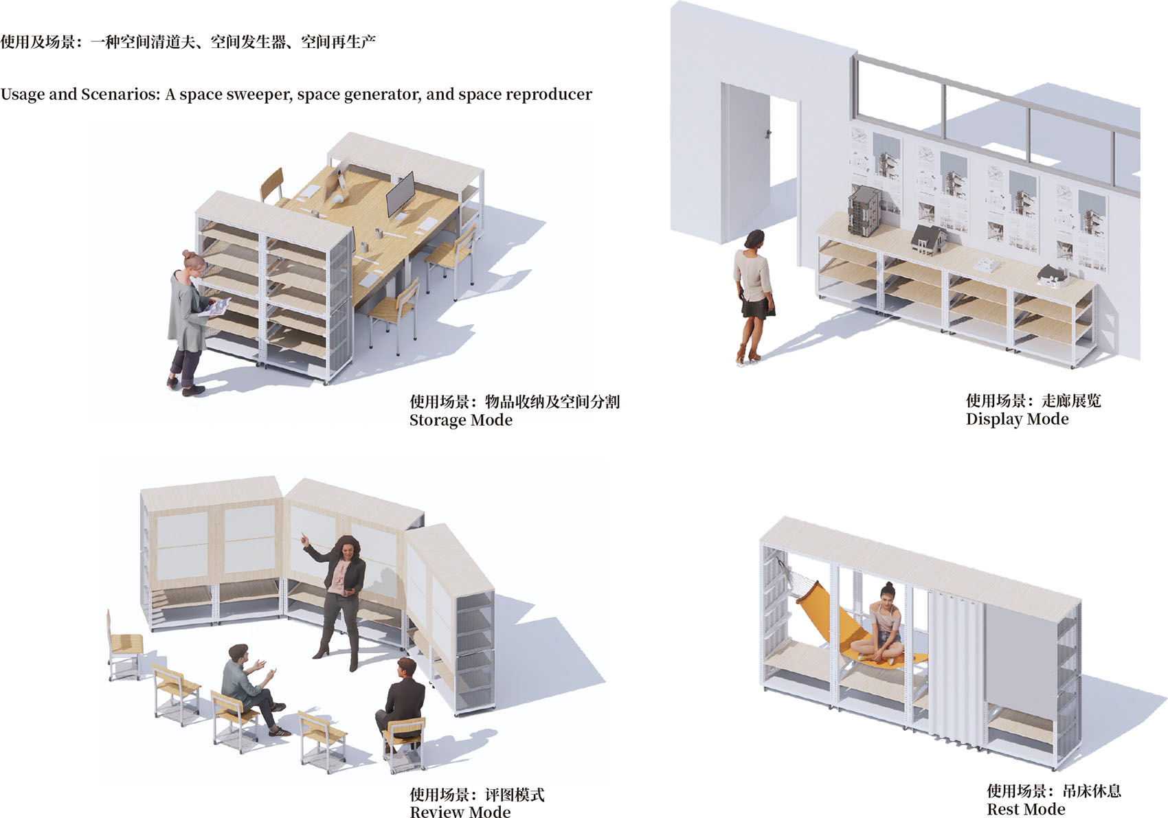 Nomad Furniture