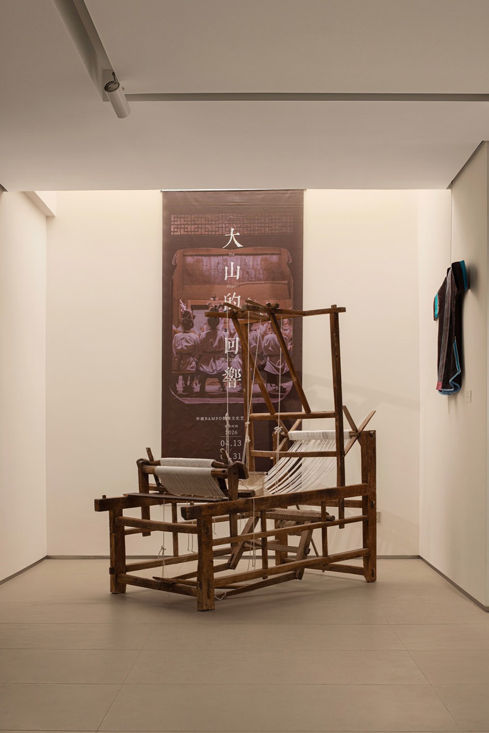 BAMPO Beijing Wudaoying Flagship Store
