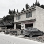 Heritage “Ay” Kiln Adaptive Renewal by YFS + WUGE Studio