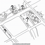 台州之眼超高层综合体 / 同济原作设计工作室