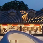 半坡BAMPO北京五道营旗舰店，北京 / UND设计事务所