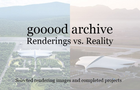 gooood合辑：从图纸到现实 - 设计效果与落成实景的对话