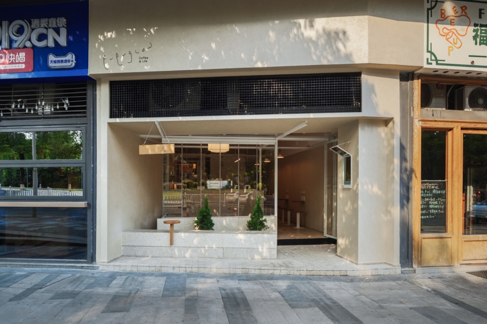 everglow coffee life by two design