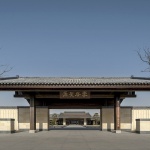 尼山中华优秀传统文化联合研究生院，山东曲阜 / 圆直建筑