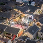 宁波秀水街历史文化街区更新改造 / c+d 设计中心
