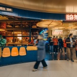 街头剧场，北京 / 众建筑