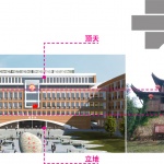 邵武一中新校区，福建南平 / 同济大学建筑设计研究院（集团）有限公司