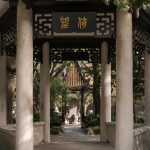 漕溪公园，上海 / VIA维亚景观 + 济宇建筑