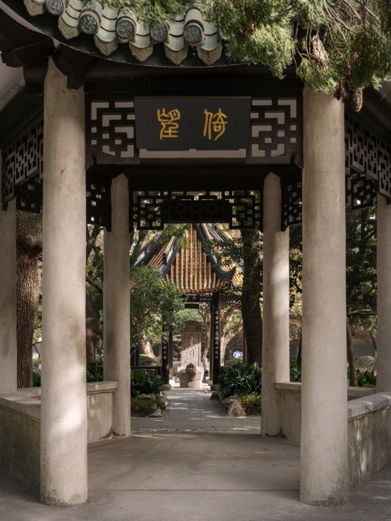 Caoxi Park Renewal Shanghai