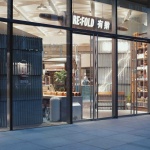RE:FOLD Bakery by OR Design
