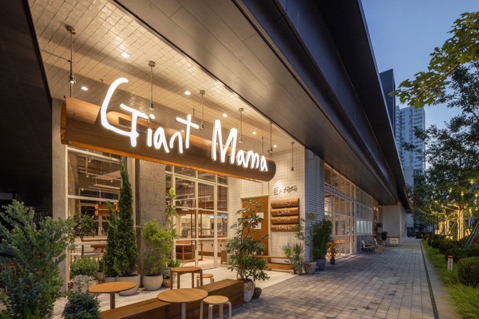 Giant Mama Bixiang Chuxiang Lane by Whatever Design Office
