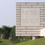 路县故城遗址博物馆，北京 / 北京市建筑设计研究院股份有限公司李亦农工作室