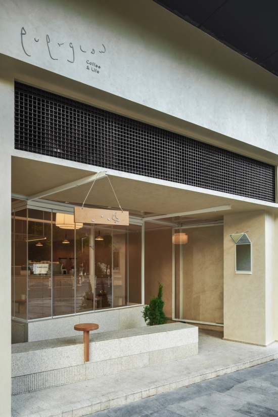 everglow coffee life by two design