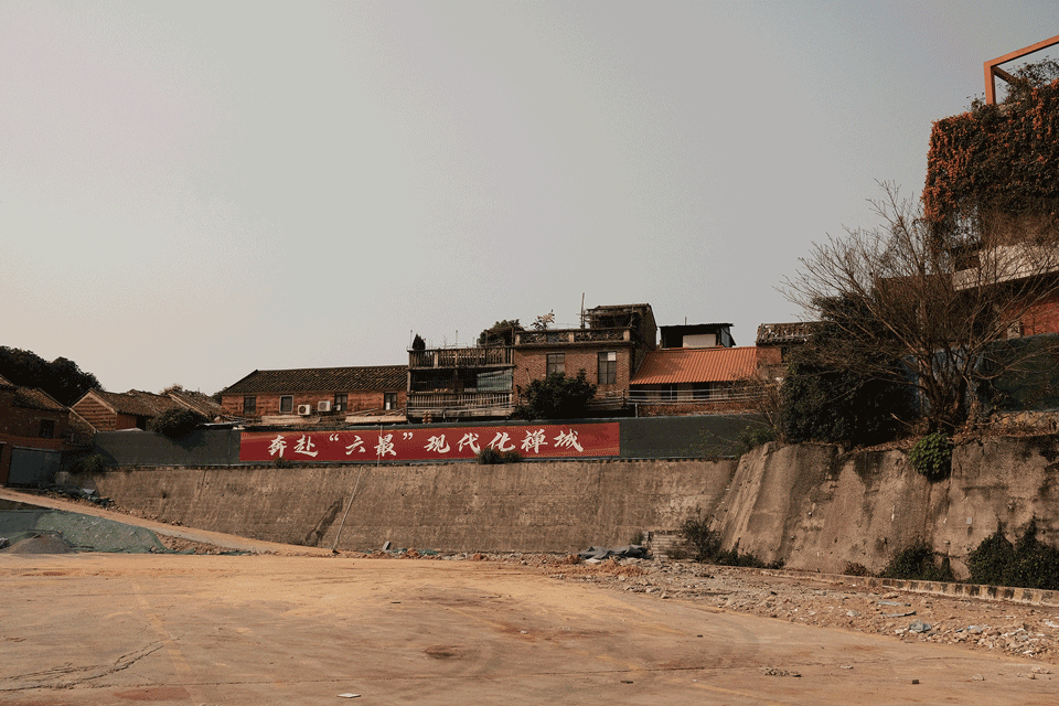meitaowan hongweigang by atelier cns