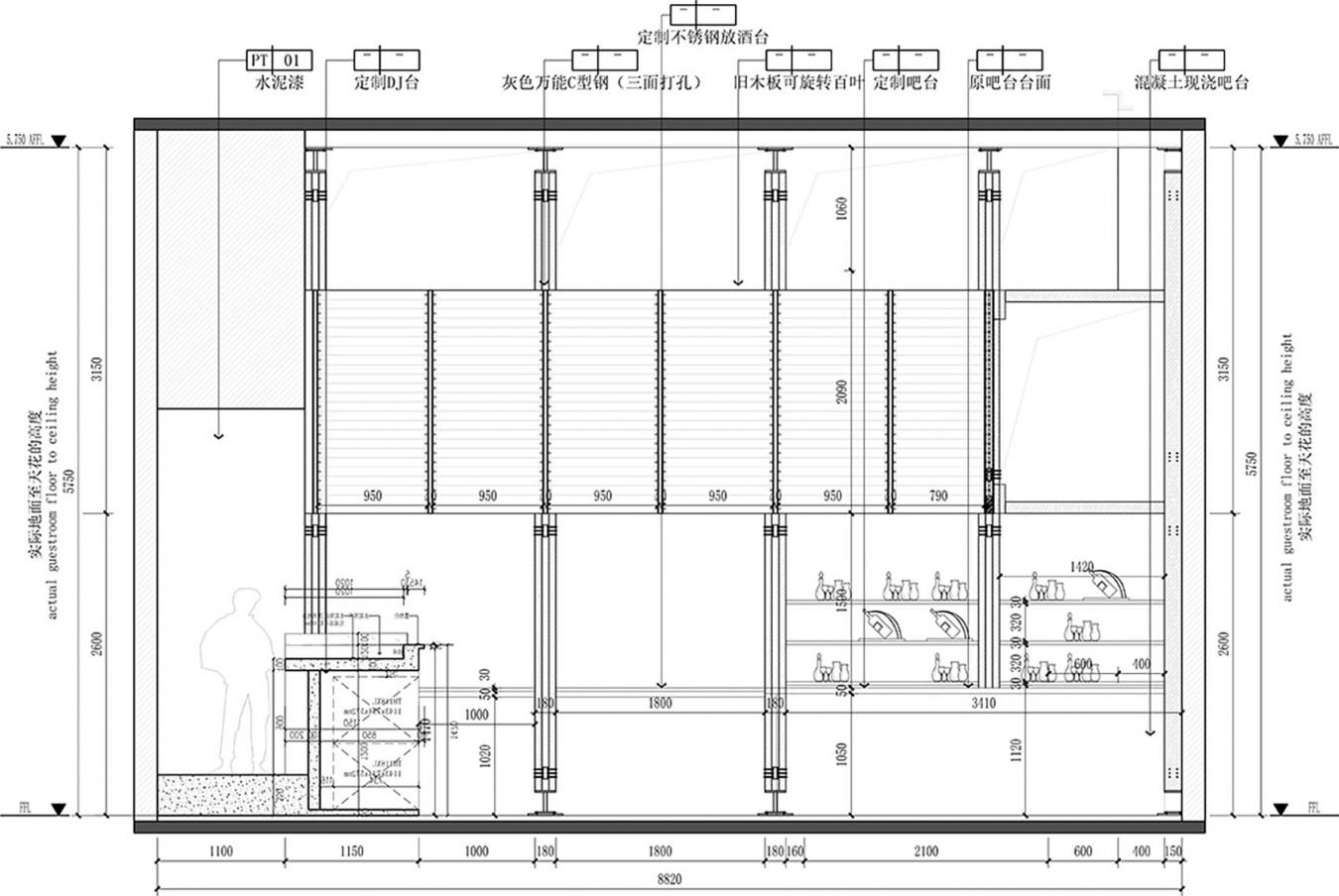 Reconstruction Design of Shenzhen OIL Club