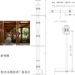 深圳OIL club改造设计 / REFORM重塑建筑