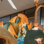 三星堆天府机场综合文化空间，成都 / A.ardon阿多联合设计