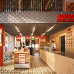 蟳埔「超级晋江」体验店，泉州 / COLORFULL昱景设计