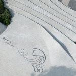 都市活力激起的浪花广场，湖北宜昌 / HID翰地景观