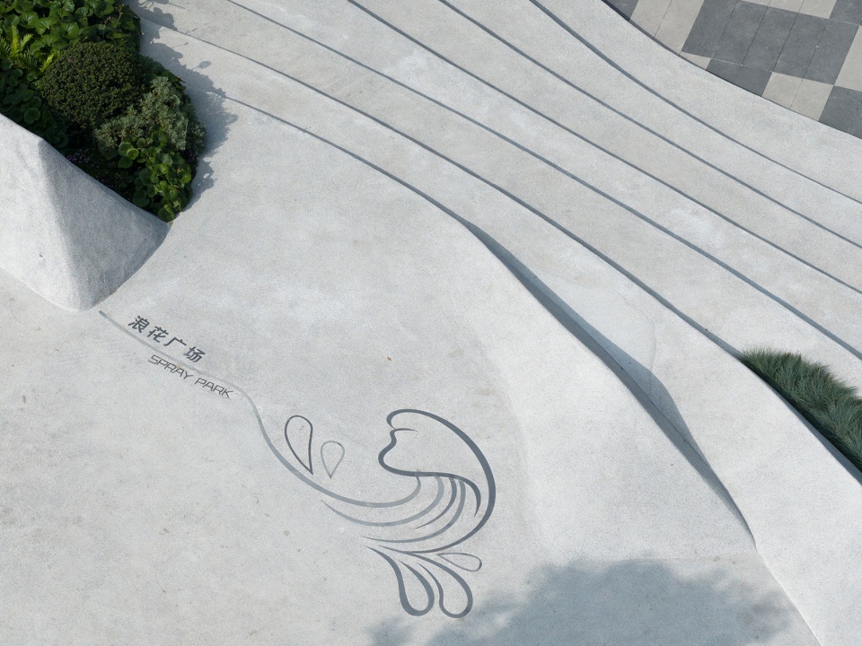 The Splash Plaza Sparked by Urban Energy