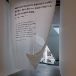 The Poetics of Survival — Lina Bo Bardi’s First Major Exhibition in China by OPEN Architecture