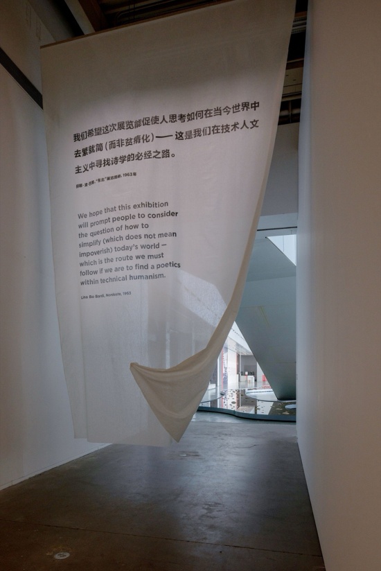 The Poetics of Survival Lina Bo Bardis First Major Exhibition in China by OPEN Architecture