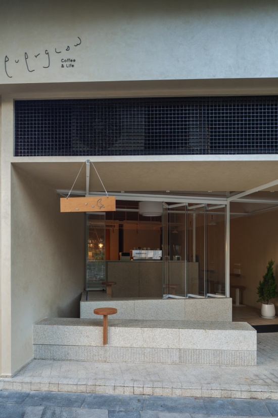 everglow coffee life by two design