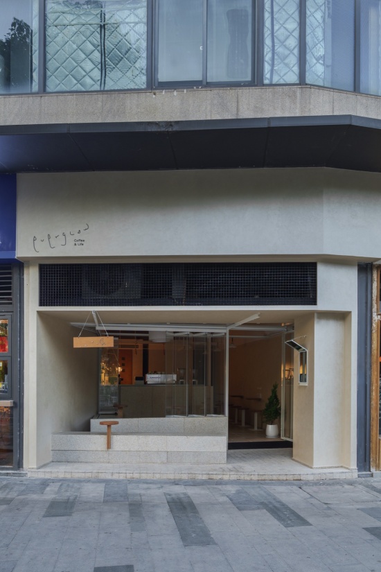 everglow coffee life by two design