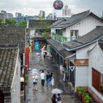 宁波秀水街历史文化街区更新改造 / c+d 设计中心