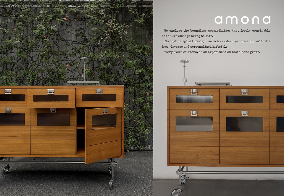 amona lab by zman