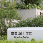 南京阿里中心景观设计 / FLO景观设计事务所
