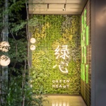 Wanhua Green Heart Food Market, Yunlang Canteen by XU Studio