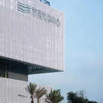 A New Creation by Oneness architecture studio: Xiamen Eastern Coastal New Town Civil Culture and Sports Center Project by Oneness architecture studio