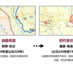 路县故城遗址博物馆，北京 / 北京市建筑设计研究院股份有限公司李亦农工作室