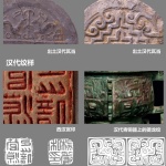 路县故城遗址博物馆，北京 / 北京市建筑设计研究院股份有限公司李亦农工作室