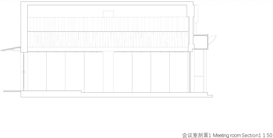 会议室剖面1©衡建筑 Meeting room Section1©ModumAtelier