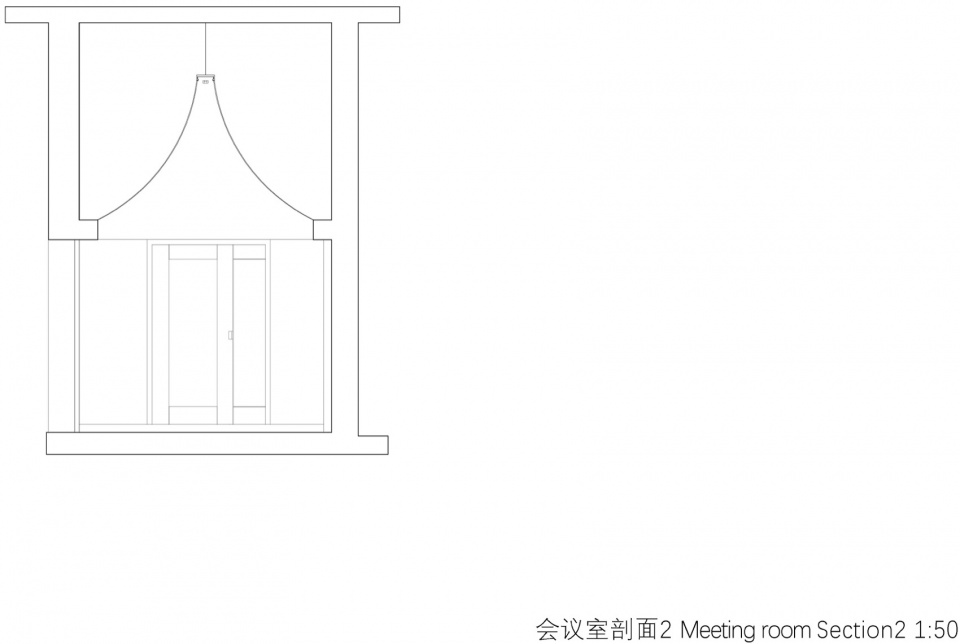 会议室剖面2©衡建筑 Meeting room Section2©ModumAtelier