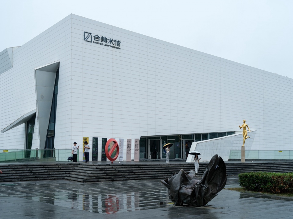 Moulding the Site — Vector Architects First Solo Exhibition
