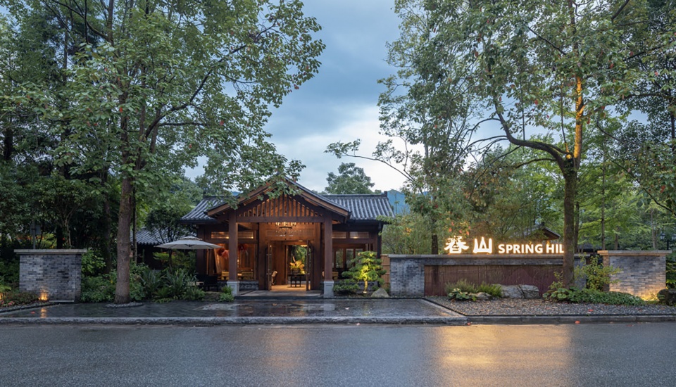 Chunshan Coffee Baoshan Village by Ketu design