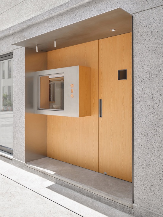 Shan Huiri Sama by TranMadison Design tqr