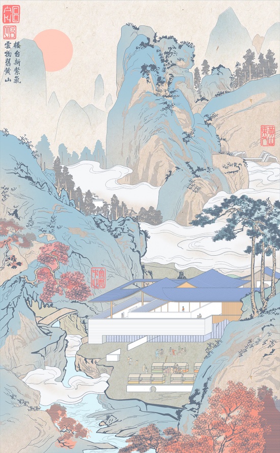 Huangshan International Convention and Exhibition Center