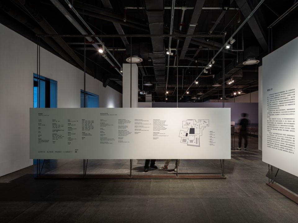 Moulding the Site — Vector Architects First Solo Exhibition