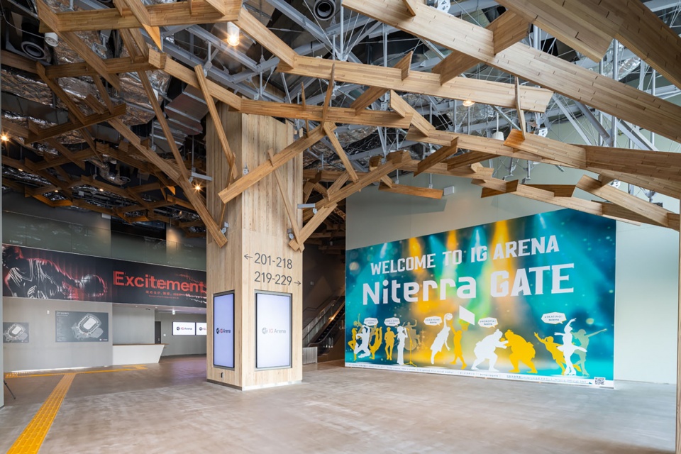 IG Arena by Kengo Kuma and Associates