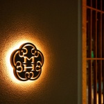 Matsumoto Jujo温泉旅馆，日本/ Suppose Design Office + Schemata Architects
