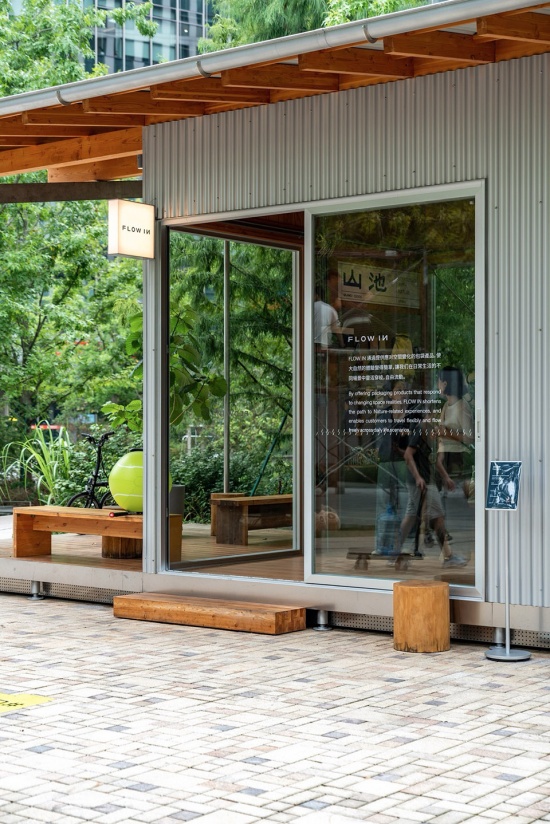 OoEli International Block Renewal Slow Flash Park Project by Kong Architects