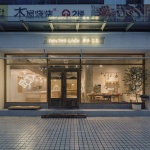 HEYTEA Craft Store by say architects