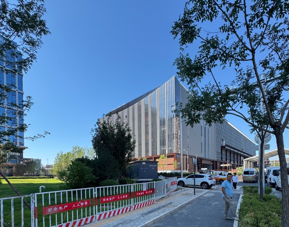Shougang International Exhibition Town by Allies and Morrison CCTN Design Consortium