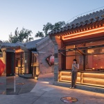 Screen wall by ZXD Architects