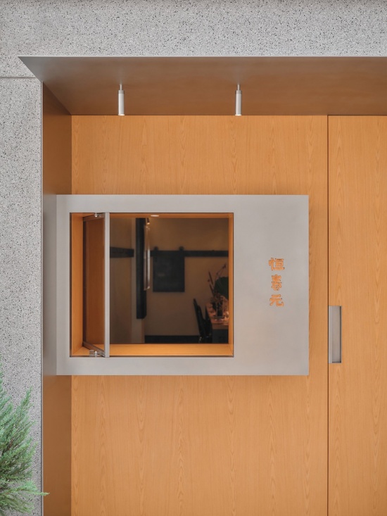 Shan Huiri Sama by TranMadison Design 6c0