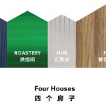 Spitfire Roastery浩克咖啡烘焙工厂，常州 / Nota建筑设计工作室